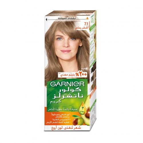 غارنييه صبغه شعر طبيعيه 7 1 اشقر رمادي