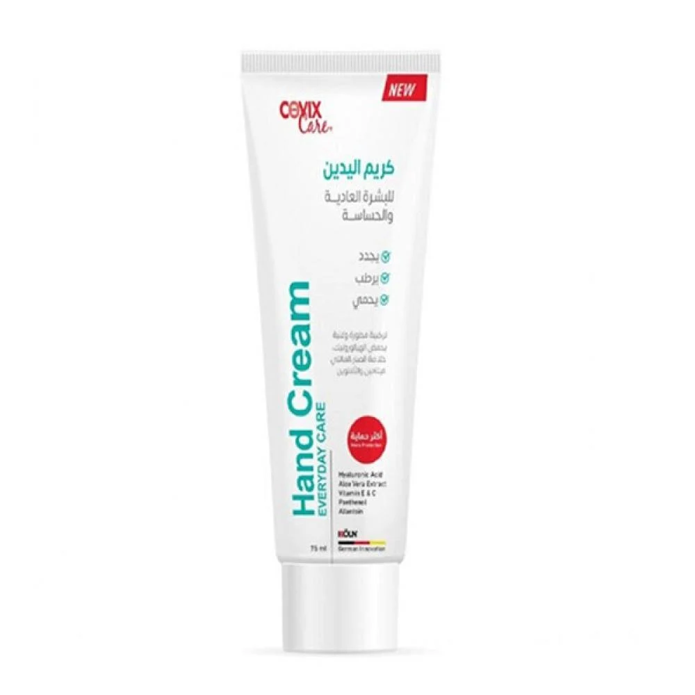 كوفيكس كريم اليدين 75 مل للبشره الحساسه والعاديه بخلاصه الصبار