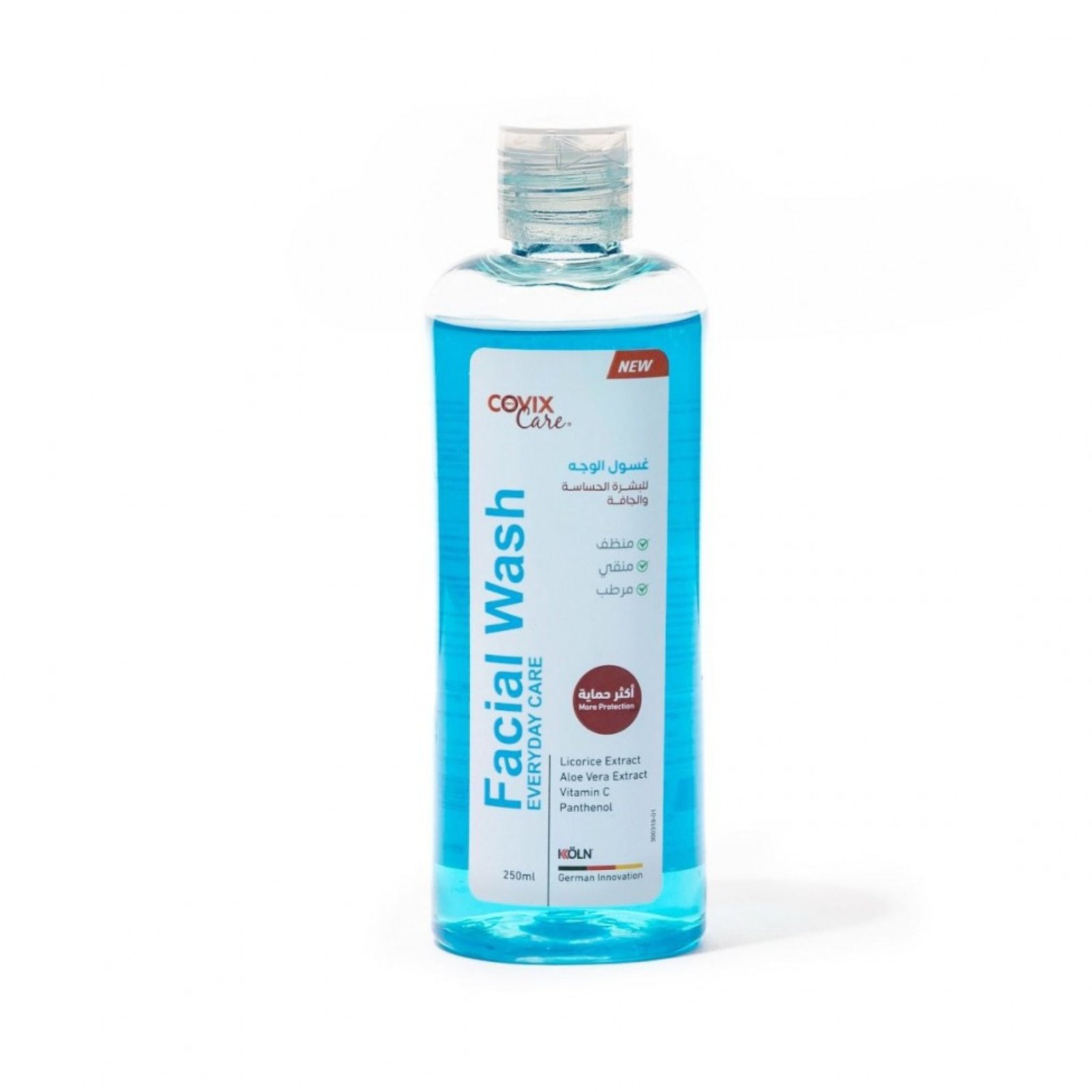 كوفيكس غسول وجه 250 مل للبشره الحساسه والجافه