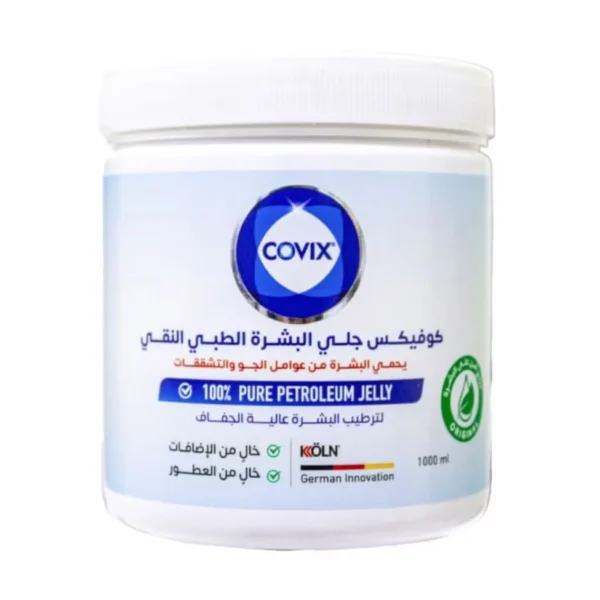كوفيكس بيتريليوم جلي 1000 مل الطبي النقي