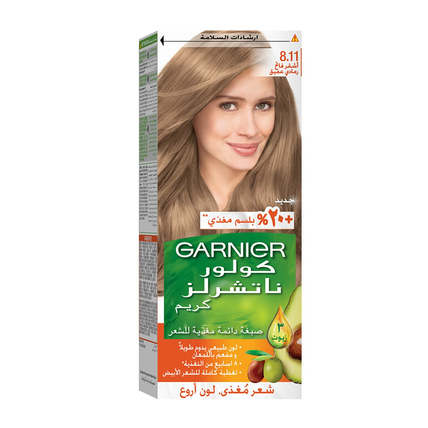 غارنييه صبغه شعر طبيعيه 8 11 اشقر فاتح رمادي عميق