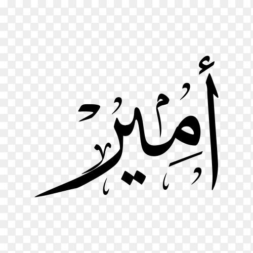 50c6e862ca3ff2d3636b303163549963