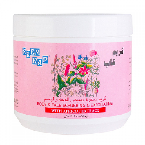 كريم كاب سنفرة 500جم خلاصة المشمش