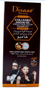 ديسار شامبو صبغة 400 مل بني غامق
